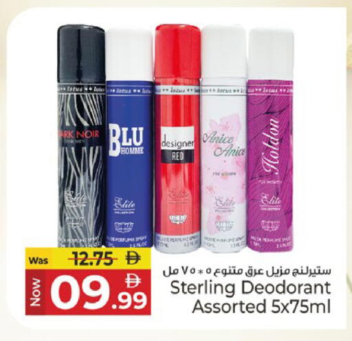 available at كنز هايبرماركت in الإمارات العربية المتحدة , الامارات - الشارقة / عجمان