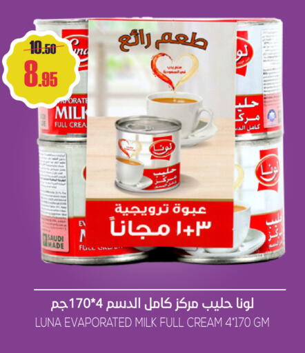 available at Sapt in KSA, Saudi Arabia, Saudi - Buraidah