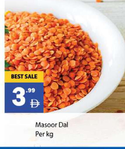 available at جلف هايبرماركت ذ.م.م in الإمارات العربية المتحدة , الامارات - رَأْس ٱلْخَيْمَة