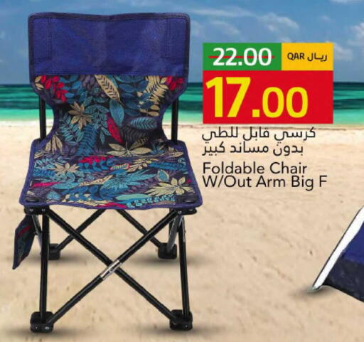 available at Gulf Food Center in Qatar - Al-Shahaniya