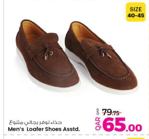 available at Ansar Gallery in Qatar - Al Shamal