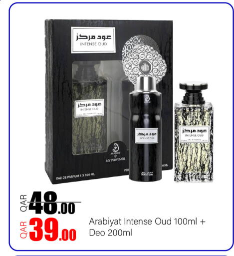 available at جي-ماكس هايبرماركت in قطر - الدوحة