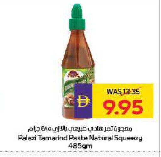 Tamarind Tamarind available at ADCOOP in UAE - Al Ain