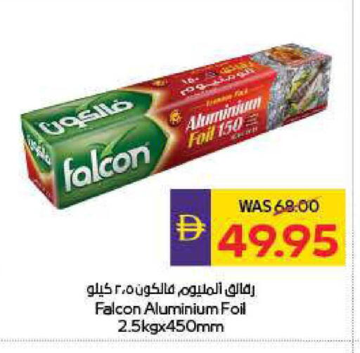 available at أدكووب in الإمارات العربية المتحدة , الامارات - رَأْس ٱلْخَيْمَة