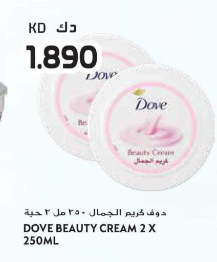 available at جراند هايبر in الكويت - محافظة الأحمدي