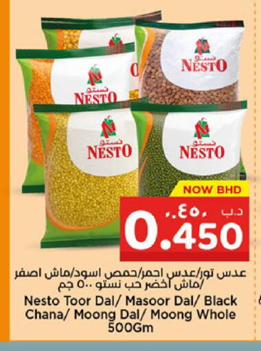 available at NESTO  in Bahrain