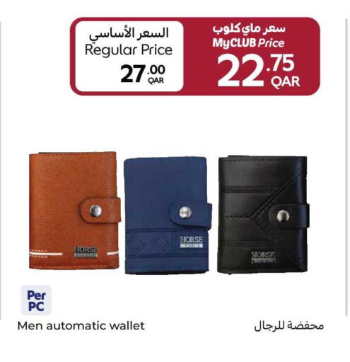 available at Carrefour in Qatar - Al Khor