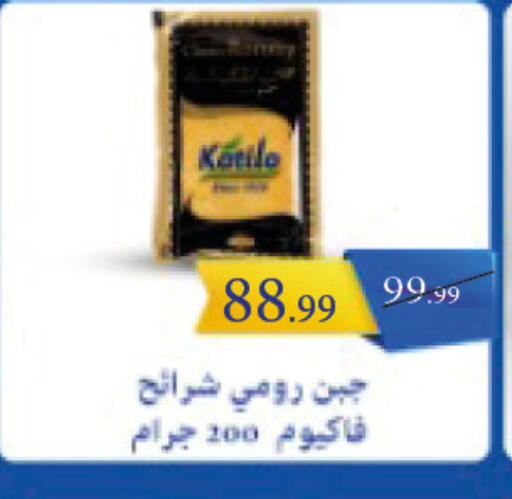 available at Grandy Hypermarket in Egypt - Cairo