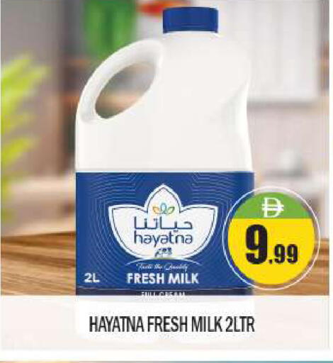 available at BIGmart in UAE - Abu Dhabi