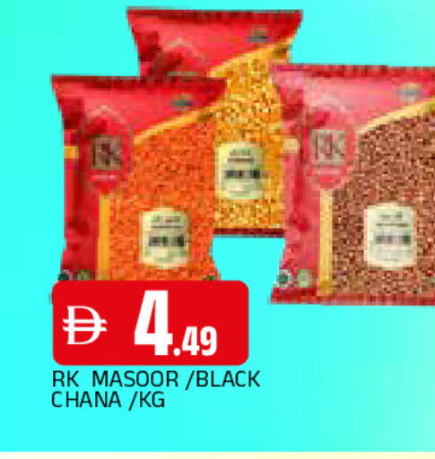 available at المدينة in الإمارات العربية المتحدة , الامارات - الشارقة / عجمان