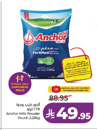 available at لولو هايبرماركت in مملكة العربية السعودية, السعودية, سعودية - تبوك