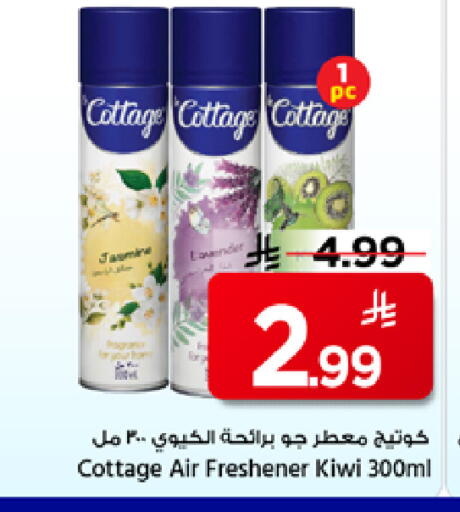 Kiwi available at Mark & Save in KSA, Saudi Arabia, Saudi - Al Hasa