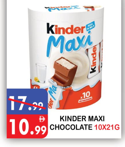 available at يونايتد هيبر ماركت in الإمارات العربية المتحدة , الامارات - دبي