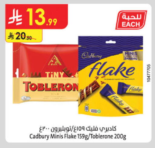 available at Danube in KSA, Saudi Arabia, Saudi - Dammam