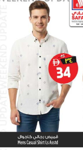 available at SAFARI HYPERMARKET  in UAE - Ras al Khaimah