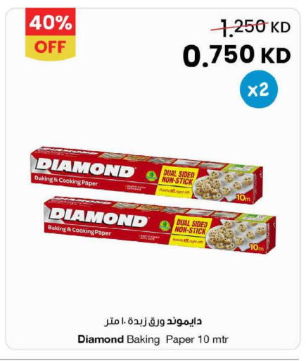 available at The Sultan Center in Kuwait - Jahra Governorate