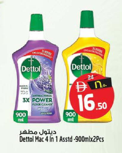 available at Safari Hypermarket  in UAE - Dubai