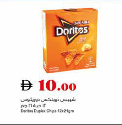 available at Trolleys Supermarket in UAE - Sharjah / Ajman