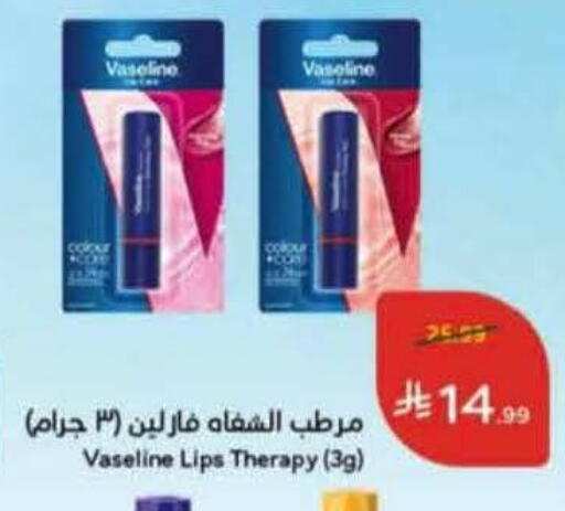 available at Hyper Panda in KSA, Saudi Arabia, Saudi - Abha