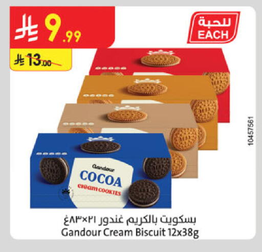 available at Danube in KSA, Saudi Arabia, Saudi - Unayzah
