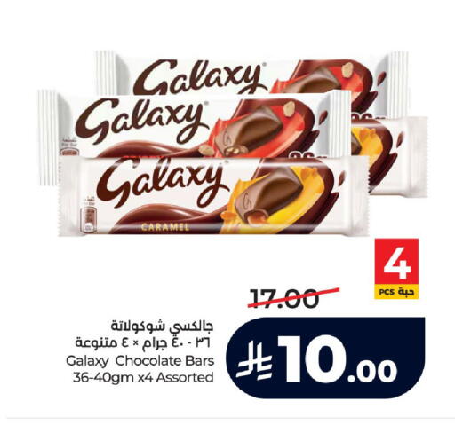 available at LULU Hypermarket in KSA, Saudi Arabia, Saudi - Tabuk