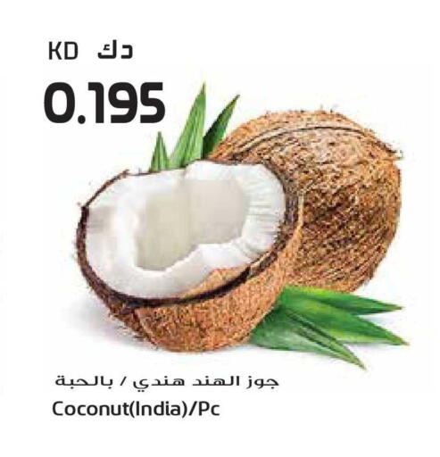 Coconut from India available at جراند هايبر in الكويت - محافظة الأحمدي