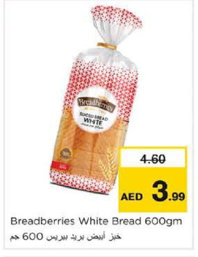 available at Nesto Hypermarket in UAE - Sharjah / Ajman