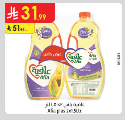 available at Danube in KSA, Saudi Arabia, Saudi - Ta'if