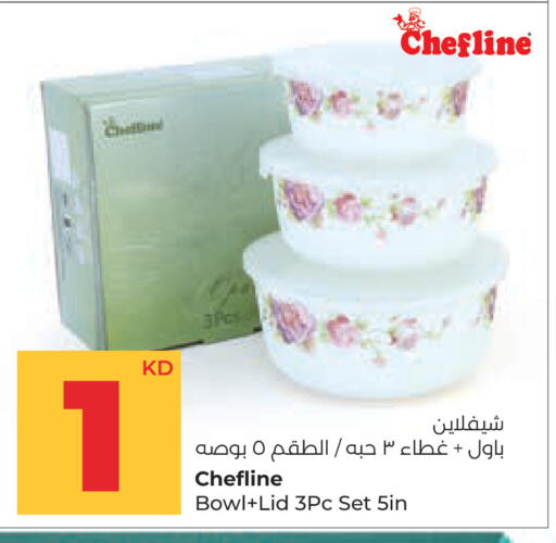 available at Lulu Hypermarket  in Kuwait - Ahmadi Governorate