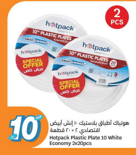 available at سيتي هايبرماركت in قطر - الشمال