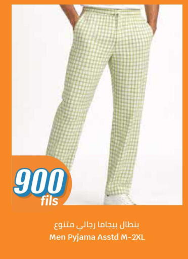 available at City Hypermarket in Kuwait - Jahra Governorate