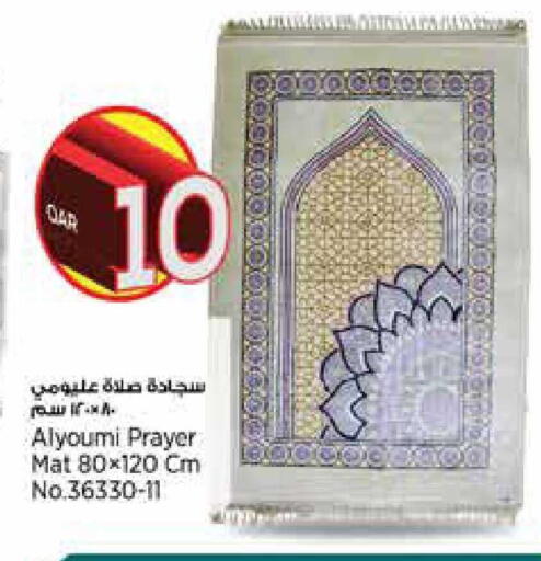 available at ريتيل مارت in قطر - الوكرة