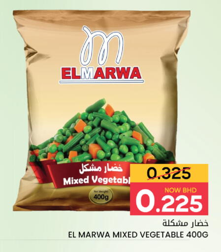 available at مركز دي تو دي للتخفيضات in البحرين