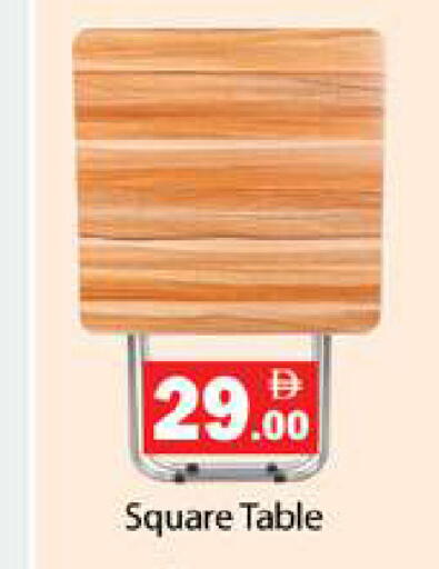 available at Zain Mart Supermarket in UAE - Ras al Khaimah