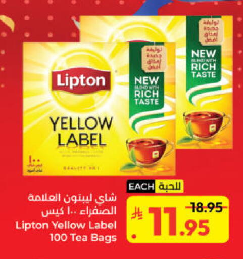 available at كبايان هايبرماركت in مملكة العربية السعودية, السعودية, سعودية - ينبع