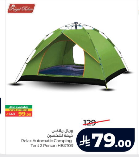 available at لولو هايبرماركت in مملكة العربية السعودية, السعودية, سعودية - خميس مشيط