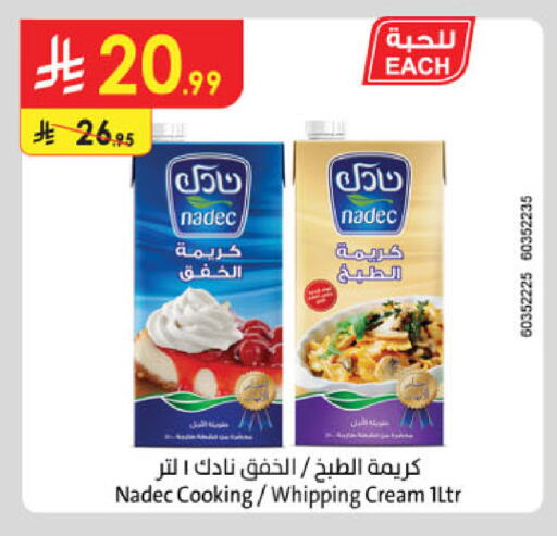 available at Danube in KSA, Saudi Arabia, Saudi - Medina