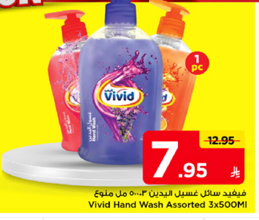 available at Mark & Save in KSA, Saudi Arabia, Saudi - Riyadh