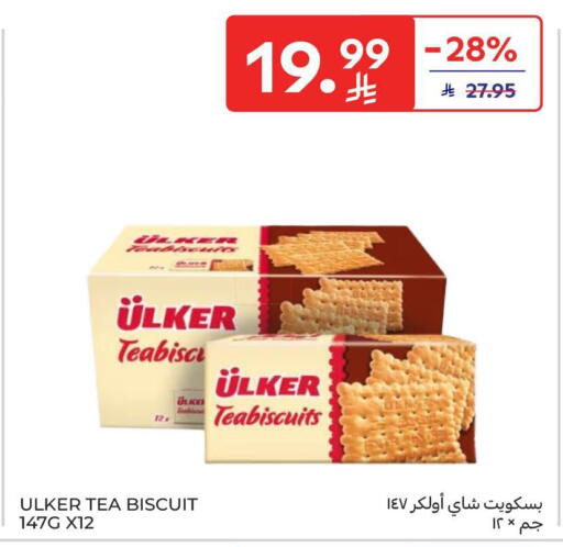 available at كارفور in مملكة العربية السعودية, السعودية, سعودية - المدينة المنورة