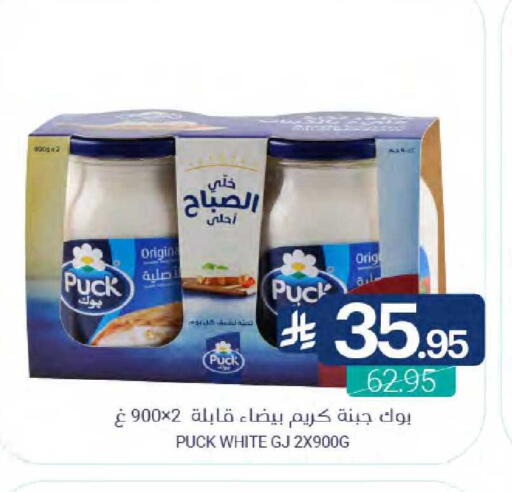 available at اسواق المنتزه in مملكة العربية السعودية, السعودية, سعودية - سيهات