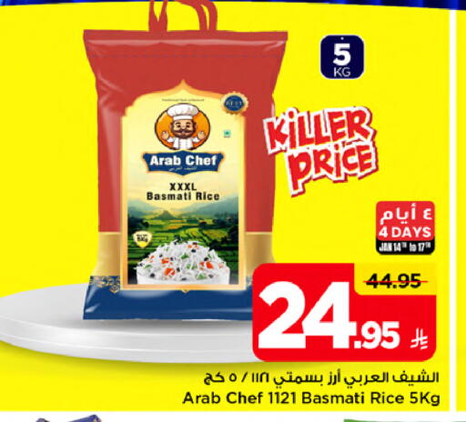 available at Mark & Save in KSA, Saudi Arabia, Saudi - Al Khobar