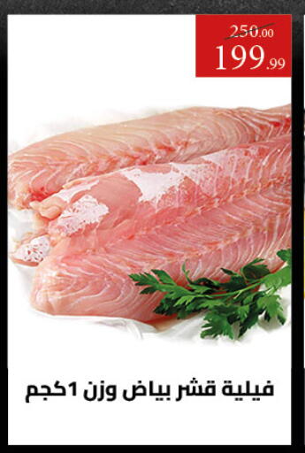 available at Grandy Hypermarket in Egypt - Cairo