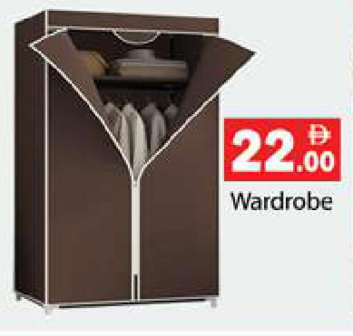 available at Zain Mart Supermarket in UAE - Ras al Khaimah