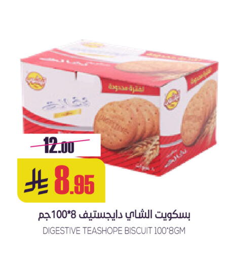 available at Sapt in KSA, Saudi Arabia, Saudi - Buraidah