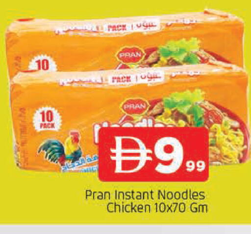 available at المدينة in الإمارات العربية المتحدة , الامارات - الشارقة / عجمان