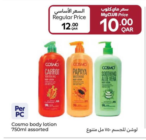 Papaya Carrot available at Carrefour in Qatar - Doha