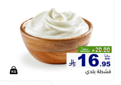 available at أسواق رامز in مملكة العربية السعودية, السعودية, سعودية - الرياض