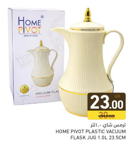 available at Aswaq Ramez in Qatar - Al Wakra