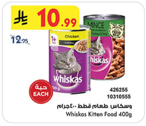 available at Bin Dawood in KSA, Saudi Arabia, Saudi - Jeddah