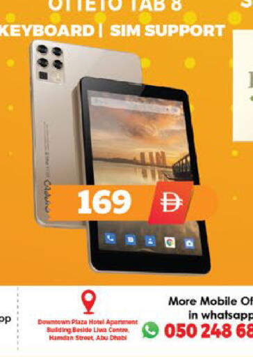 available at EXPRESS AL MADEENA HYPERMARKET LLC in UAE - Abu Dhabi